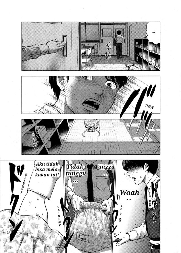 Aku no Hana Chapter 1