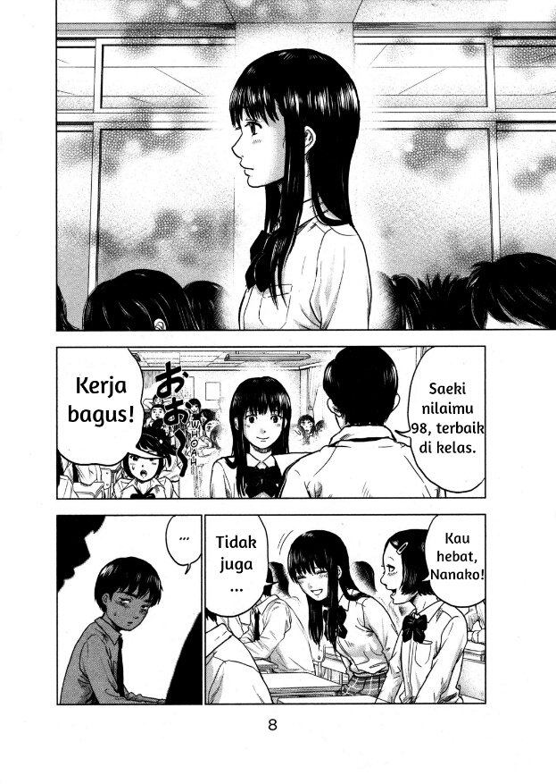 Aku no Hana Chapter 1