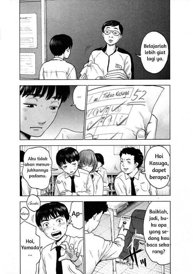 Aku no Hana Chapter 1