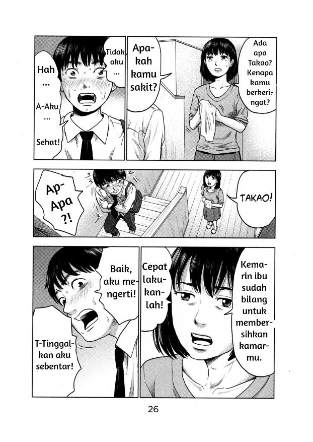 Aku no Hana Chapter 1