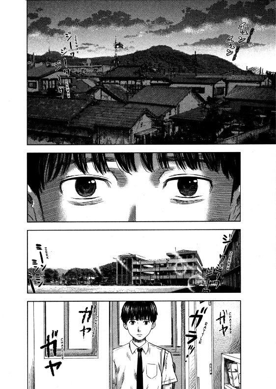 Aku no Hana Chapter 19