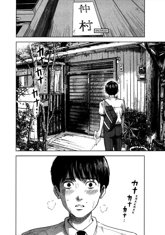 Aku no Hana Chapter 19