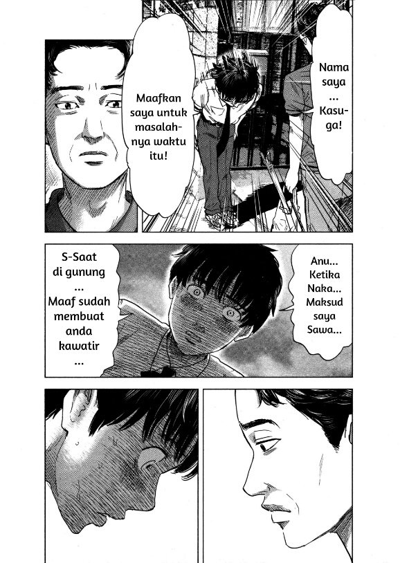 Aku no Hana Chapter 19