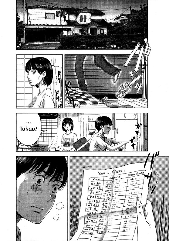 Aku no Hana Chapter 19