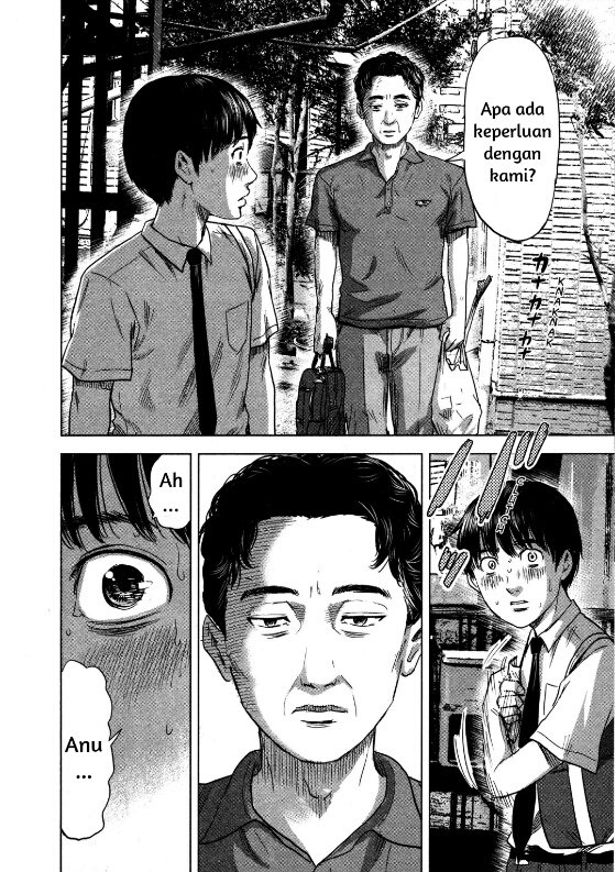 Aku no Hana Chapter 19