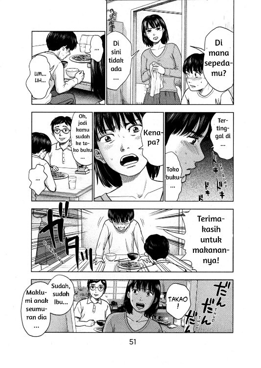 Aku no Hana Chapter 2