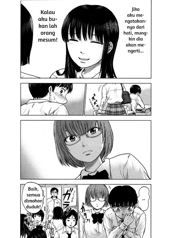 Aku no Hana Chapter 2