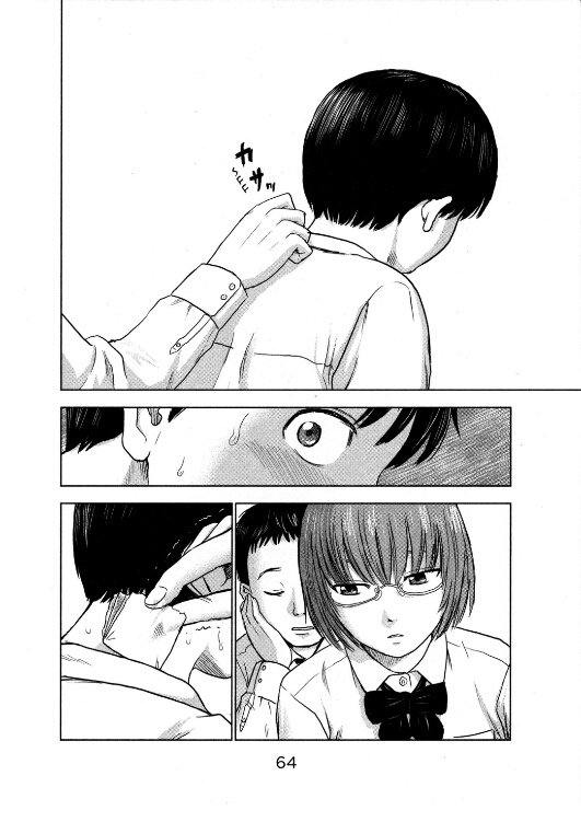 Aku no Hana Chapter 2