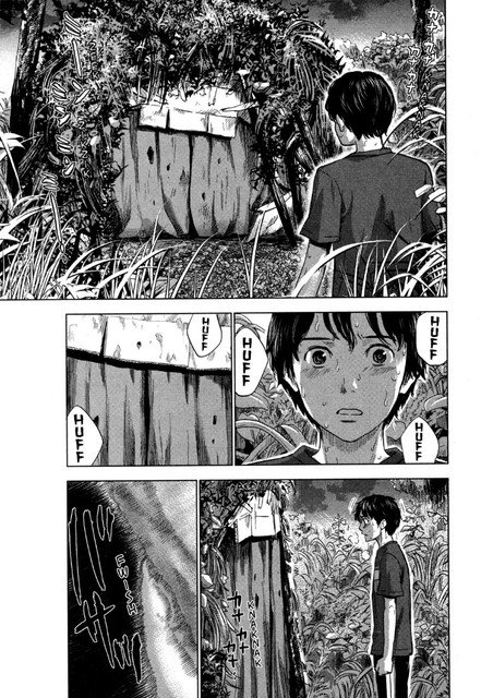 Aku no Hana Chapter 25