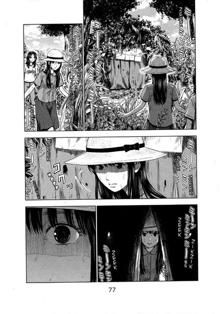 Aku no Hana Chapter 25