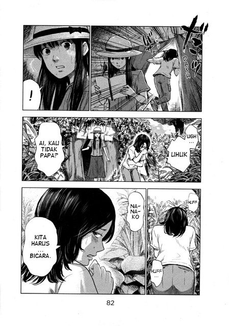 Aku no Hana Chapter 25