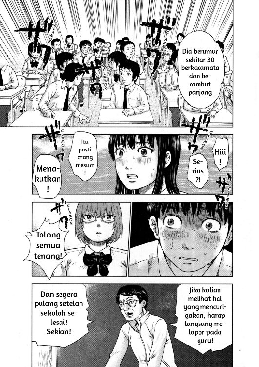 Aku no Hana Chapter 3