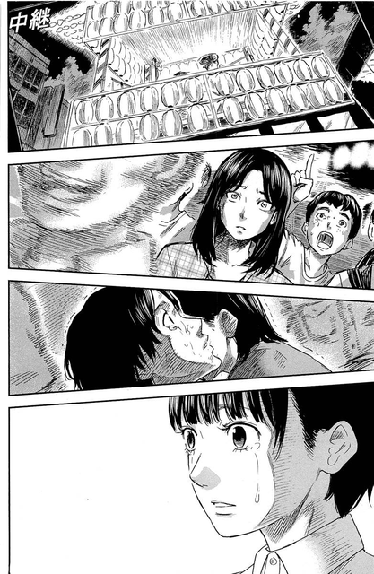 Aku no Hana Chapter 33