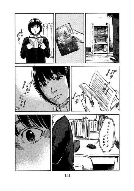 Aku no Hana Chapter 41