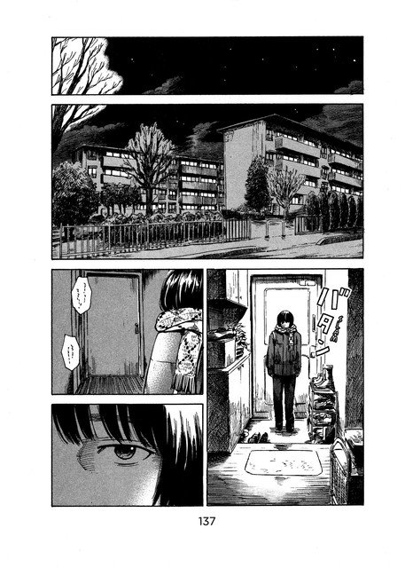 Aku no Hana Chapter 41