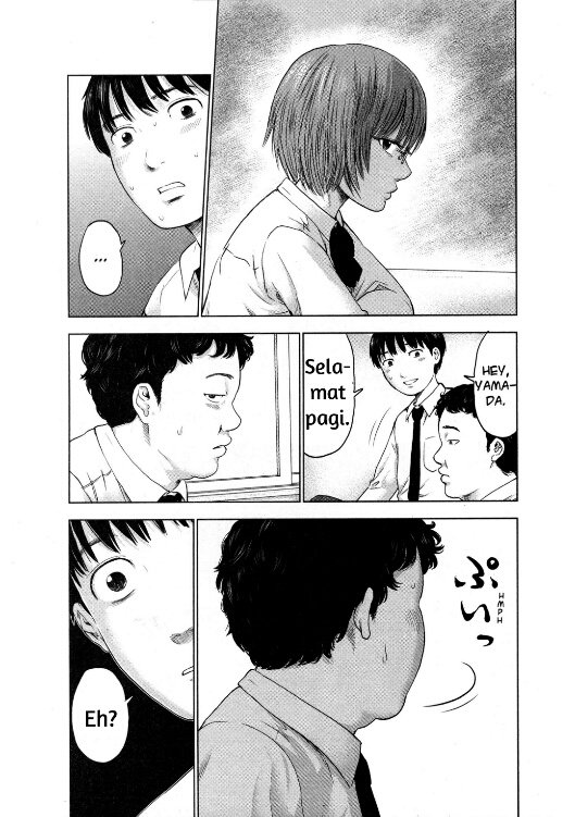 Aku no Hana Chapter 5