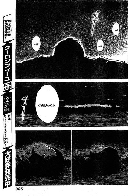 Aku no Hana Chapter 54