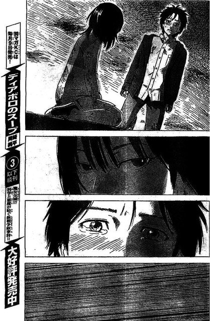 Aku no Hana Chapter 54