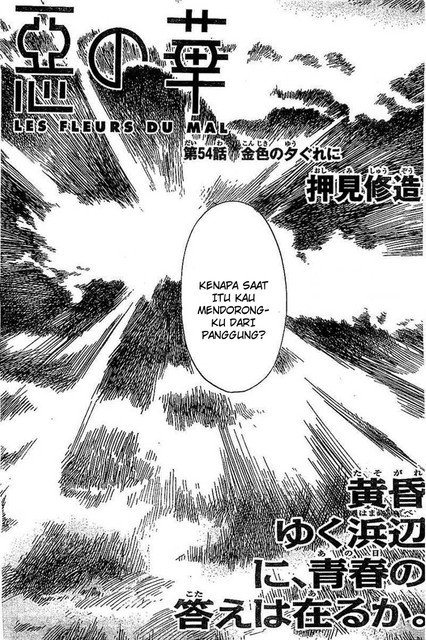 Aku no Hana Chapter 54