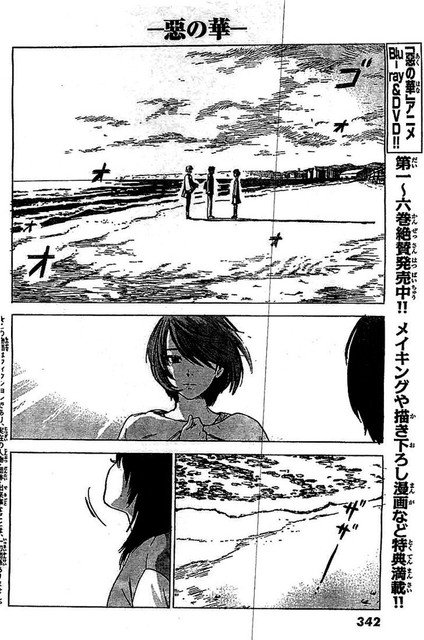 Aku no Hana Chapter 54