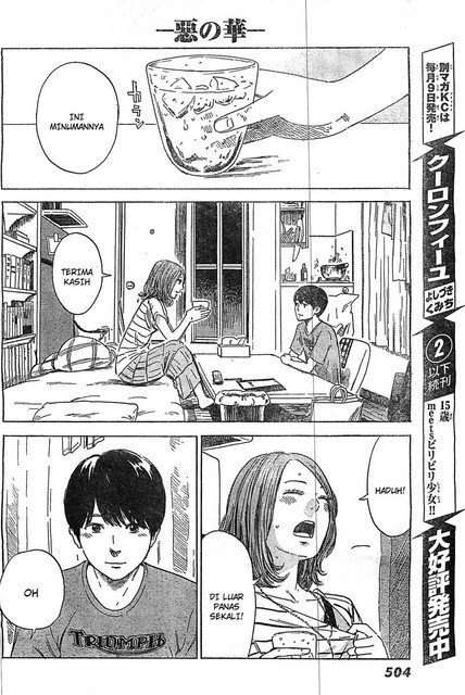 Aku no Hana Chapter 55