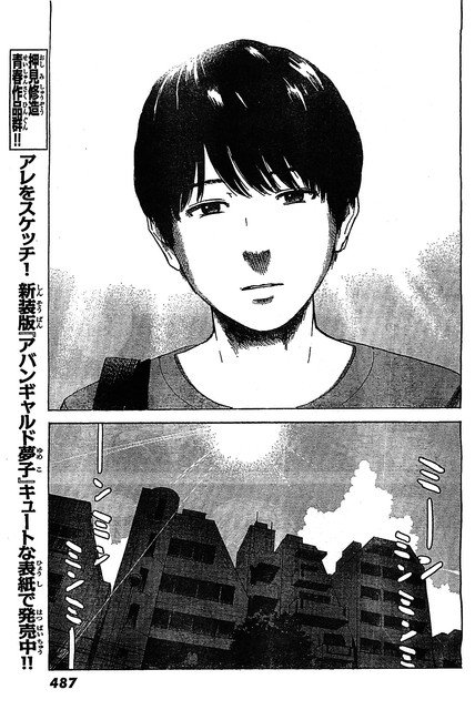 Aku no Hana Chapter 55