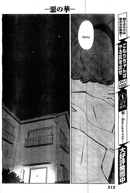 Aku no Hana Chapter 55