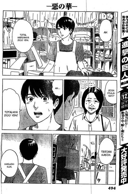 Aku no Hana Chapter 55