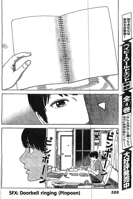 Aku no Hana Chapter 55