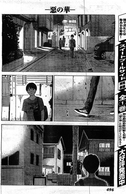 Aku no Hana Chapter 55