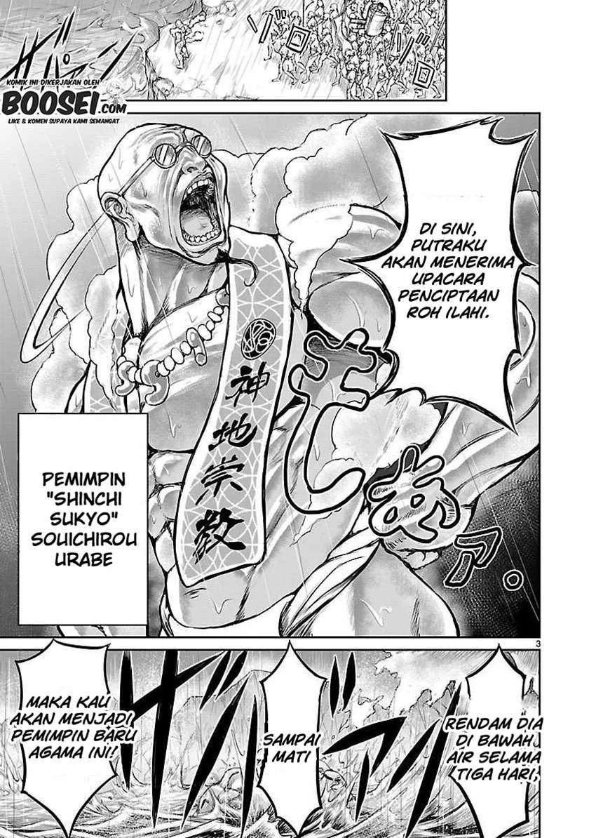 Kaminaki Sekai no Kamisama Katsudou Chapter 1