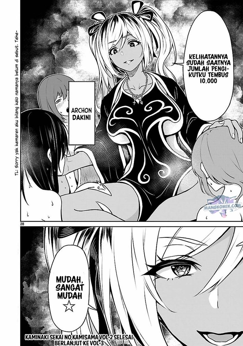 Kaminaki Sekai no Kamisama Katsudou Chapter 11