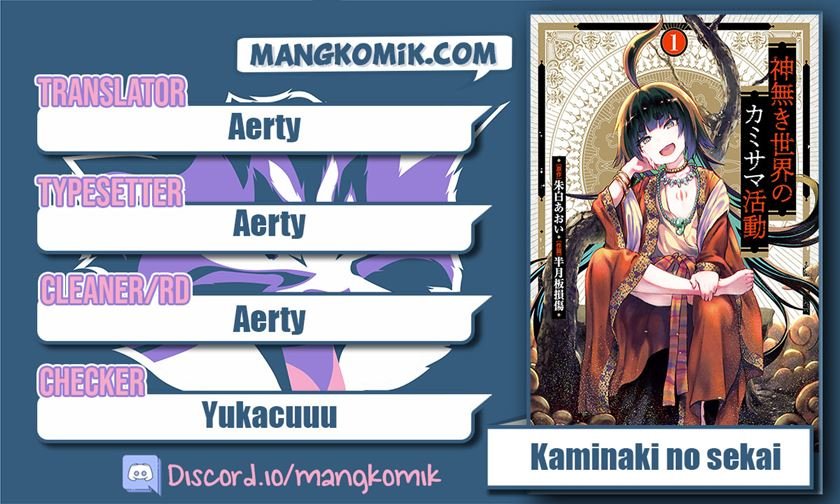 Kaminaki Sekai no Kamisama Katsudou Chapter 11