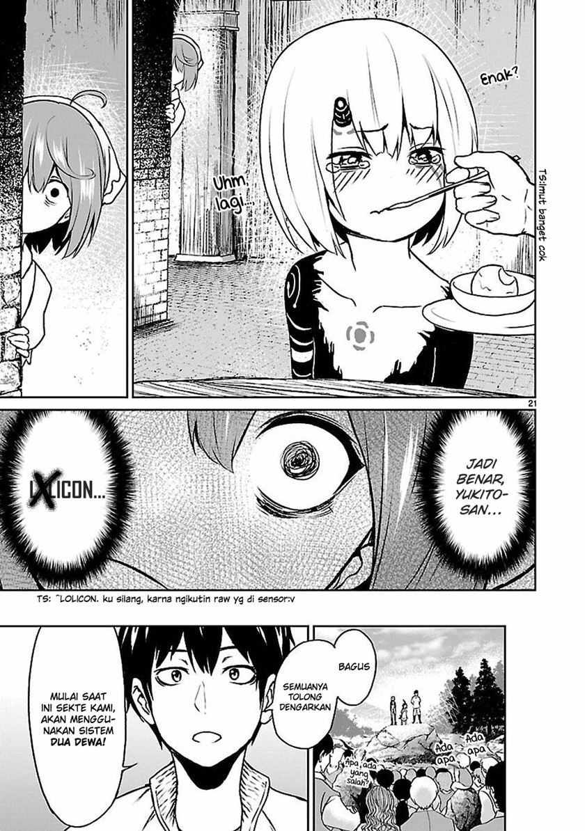 Kaminaki Sekai no Kamisama Katsudou Chapter 11