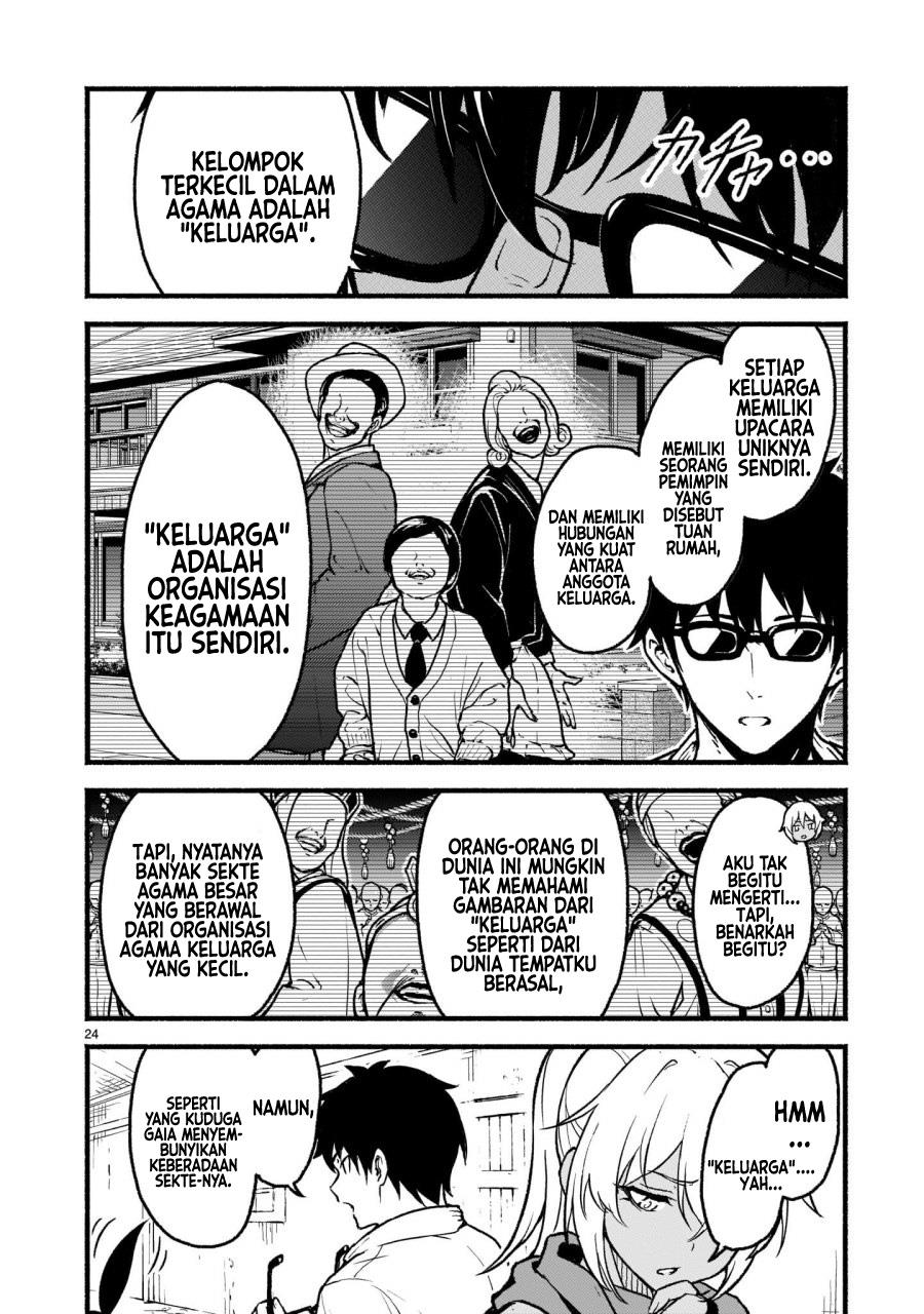 Kaminaki Sekai no Kamisama Katsudou Chapter 26