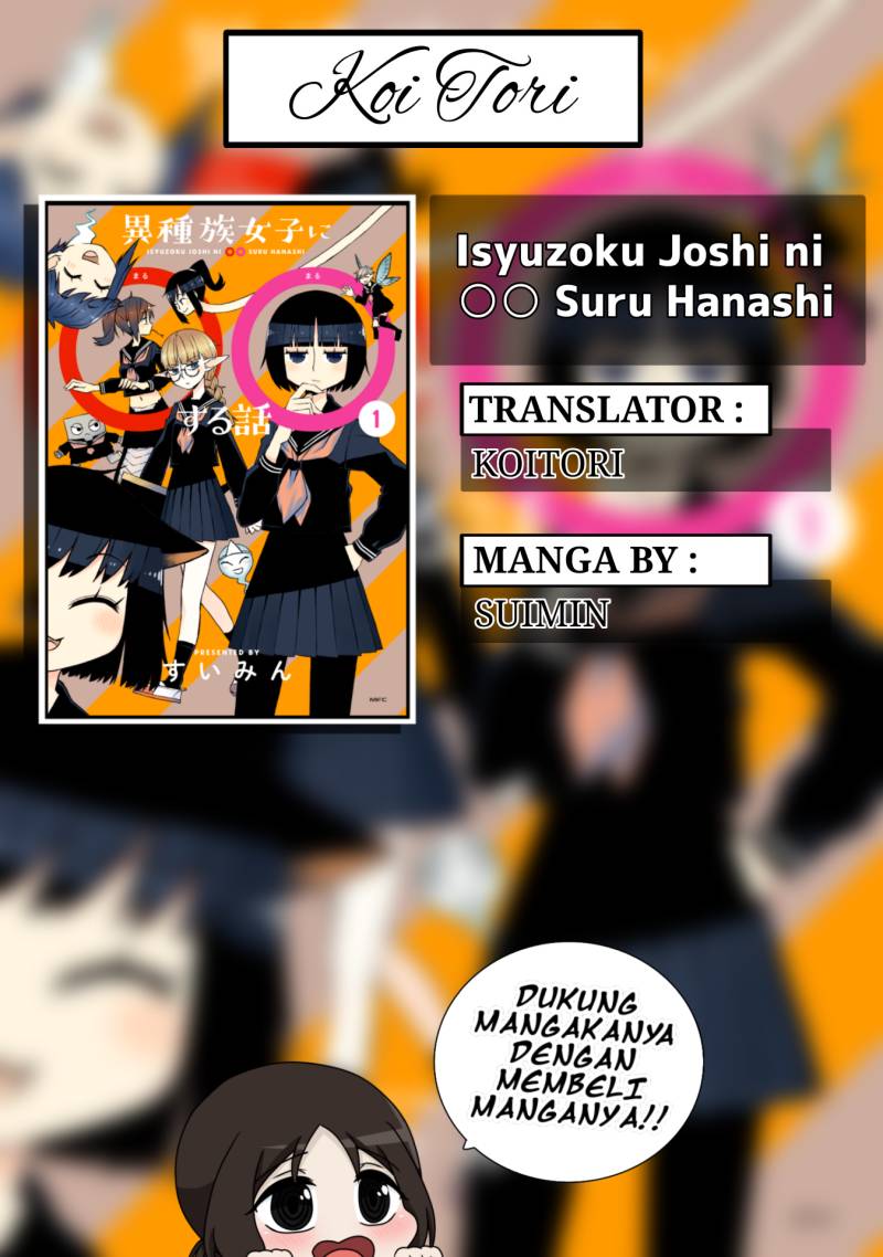 Isyuzoku Joshi ni O O Suru Hanashi Chapter 1