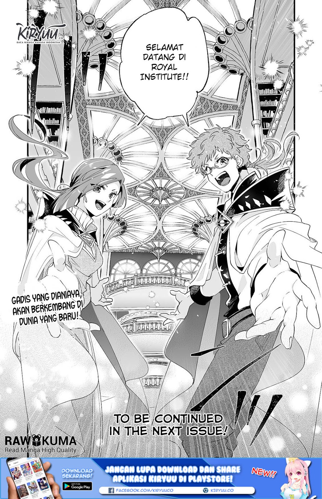 Nido to ie ni wa kaerimasen! Chapter 1