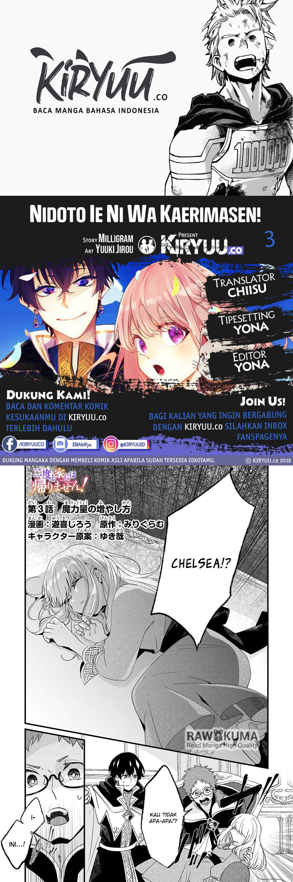 Nido to ie ni wa kaerimasen! Chapter 3