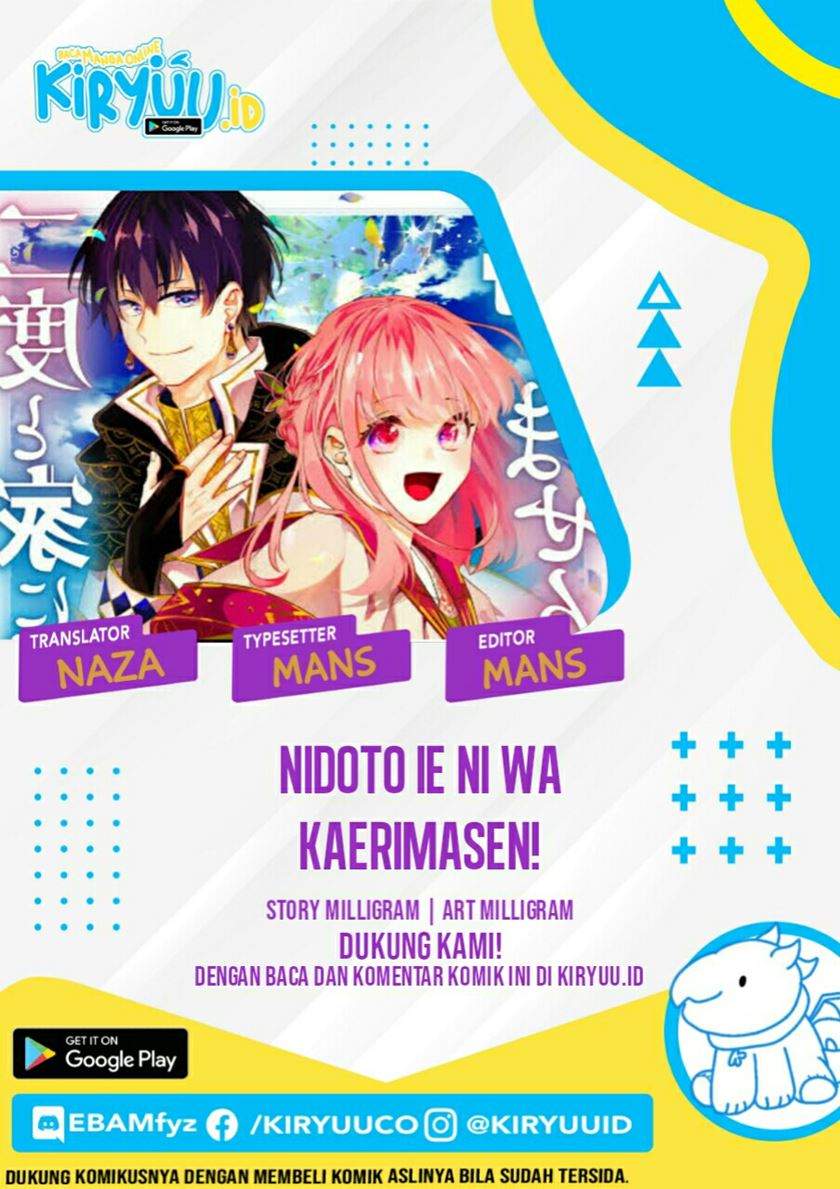 Nido to ie ni wa kaerimasen! Chapter 6