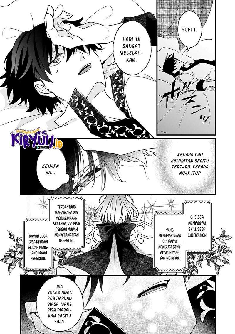 Nido to ie ni wa kaerimasen! Chapter 7