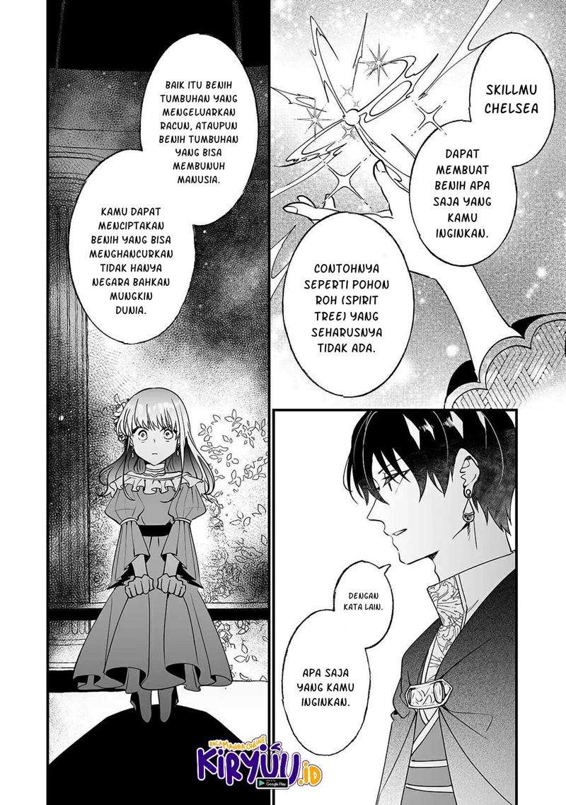 Nido to ie ni wa kaerimasen! Chapter 7