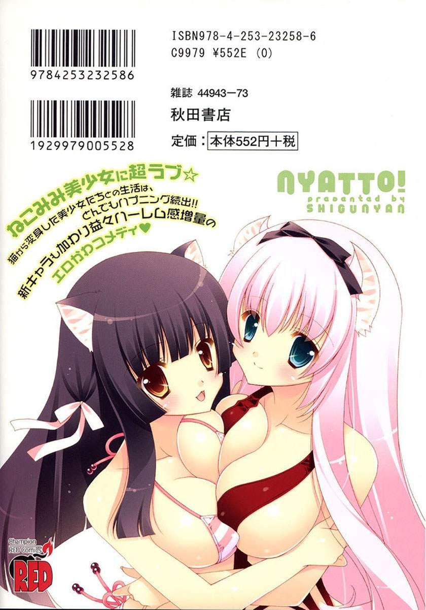 Nyatto! Chapter 7