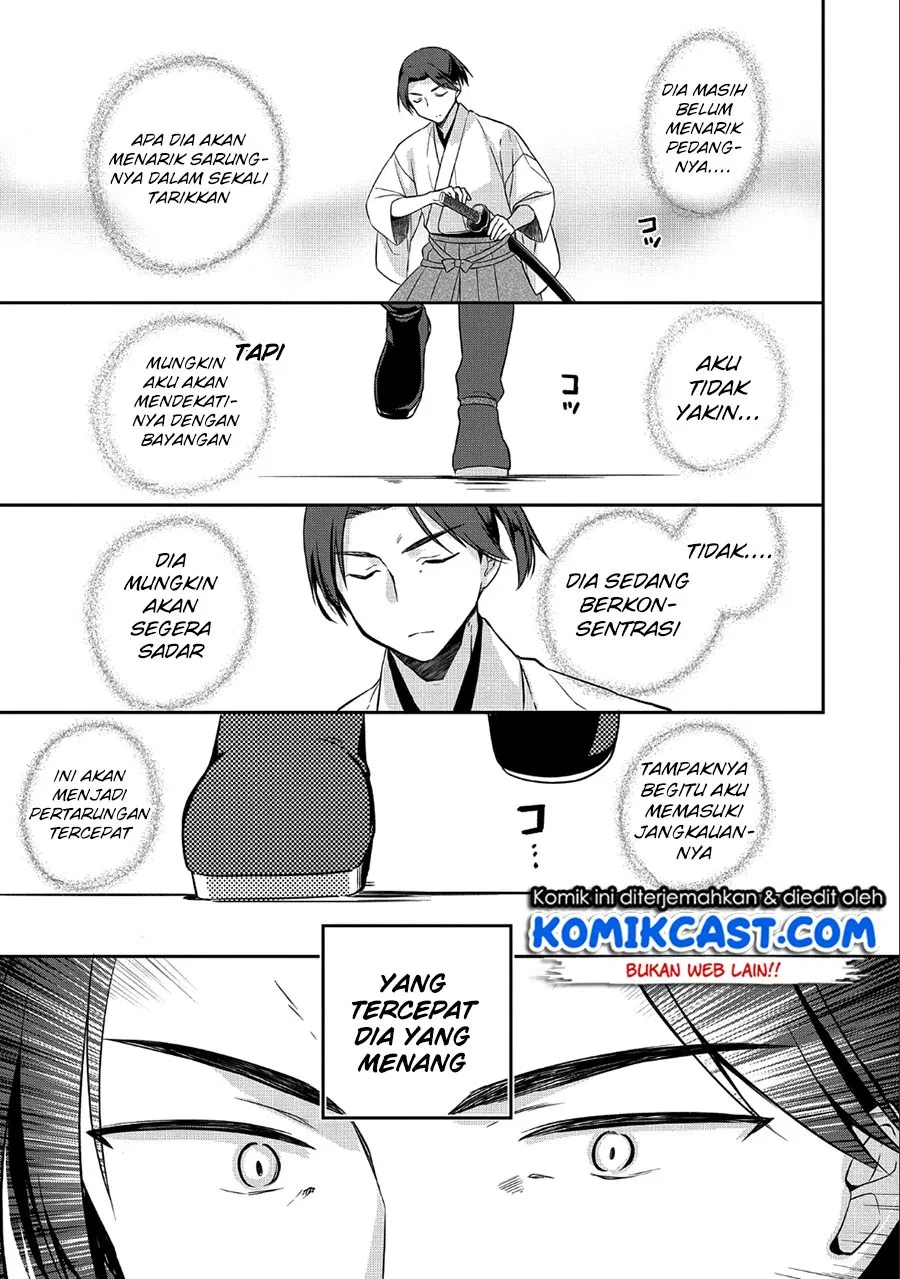 Mushoku no Eiyuu Chapter 6