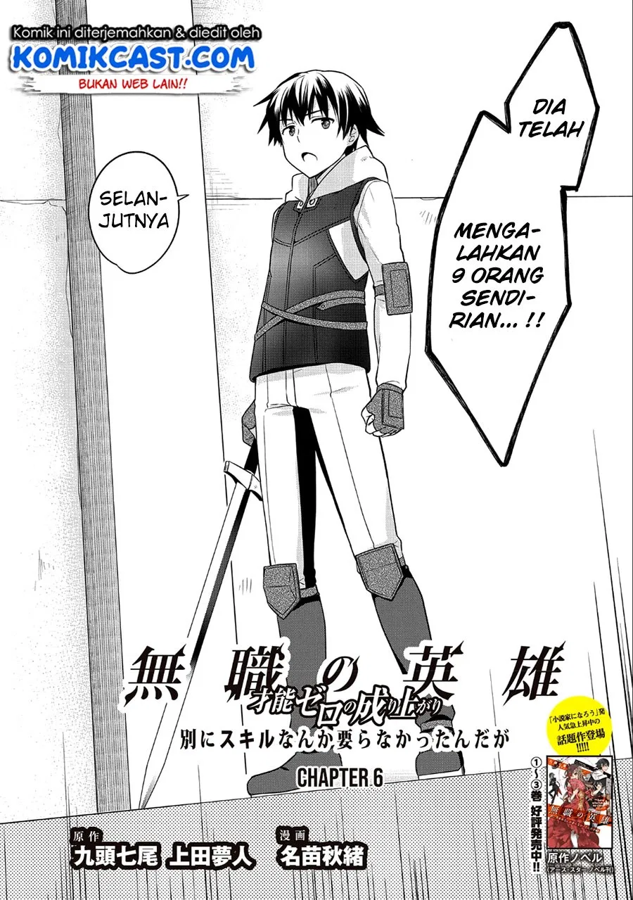 Mushoku no Eiyuu Chapter 6