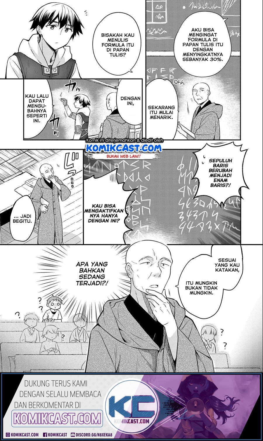 Mushoku no Eiyuu Chapter 17