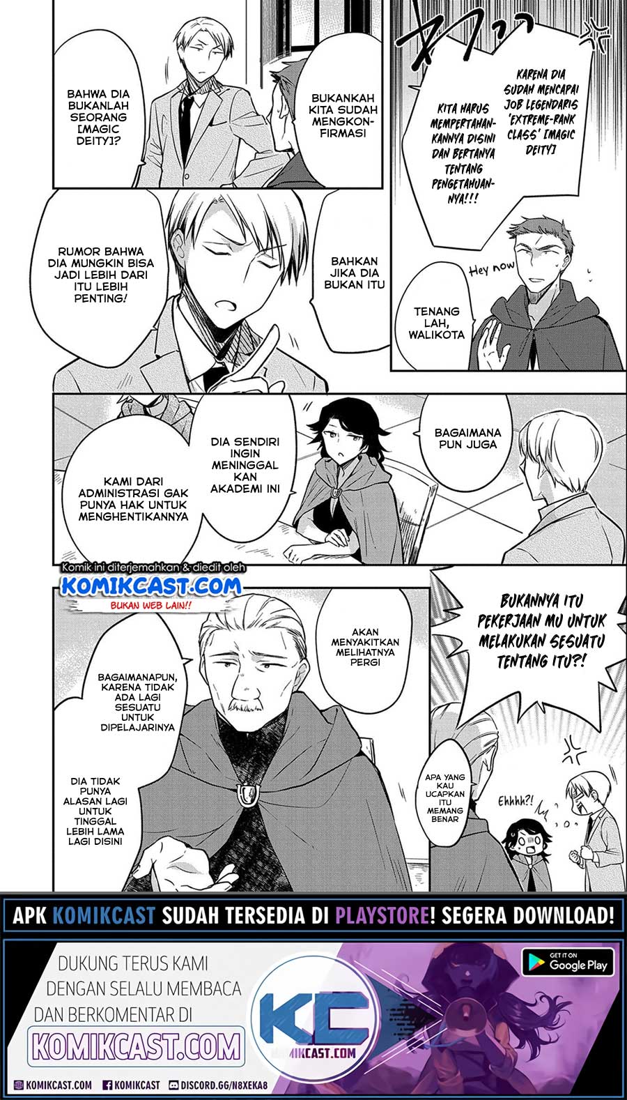 Mushoku no Eiyuu Chapter 24