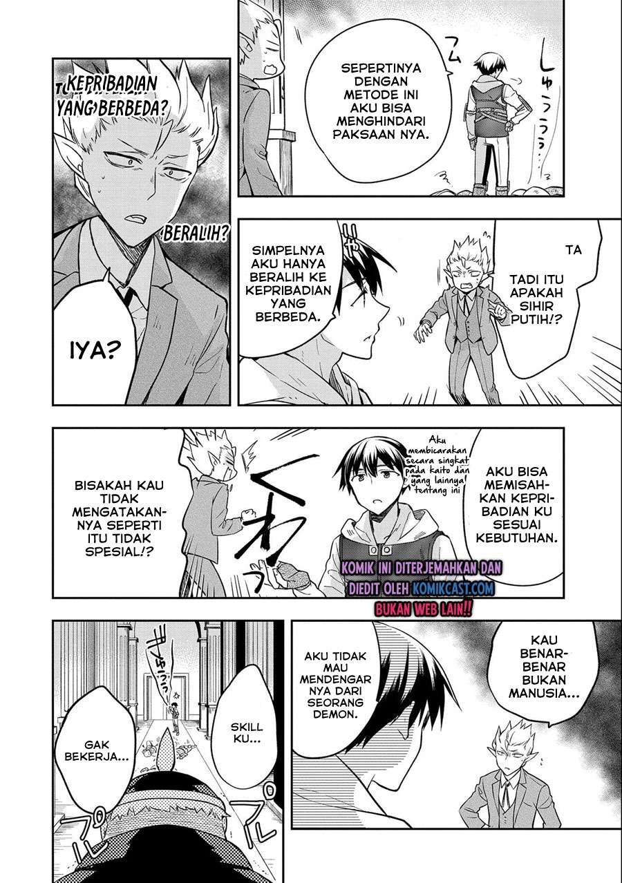 Mushoku no Eiyuu Chapter 26