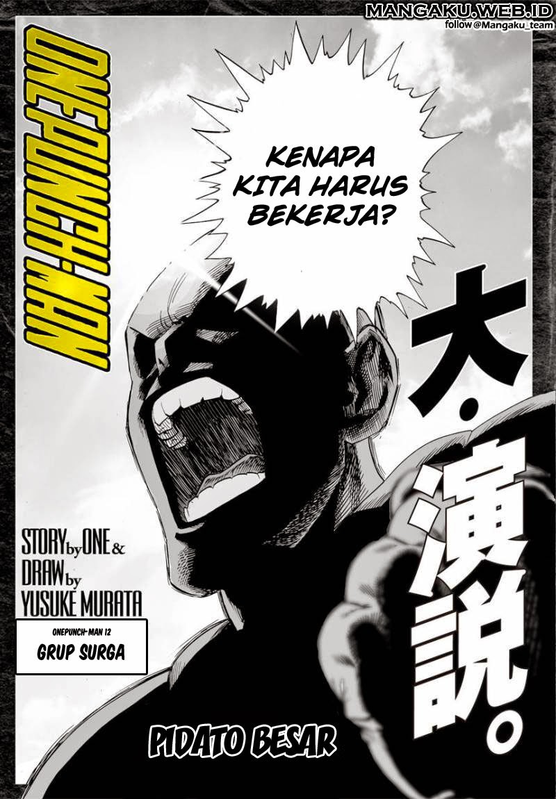 One Punch-Man Chapter 12