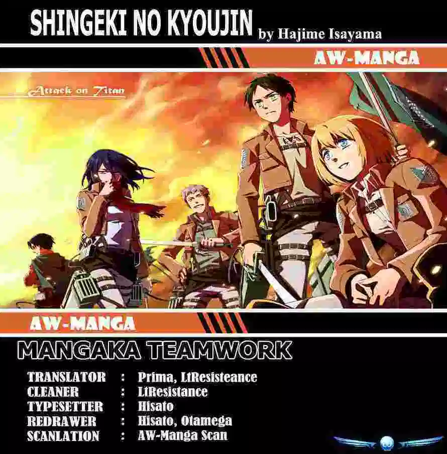 Shingeki no Kyojin Chapter 13