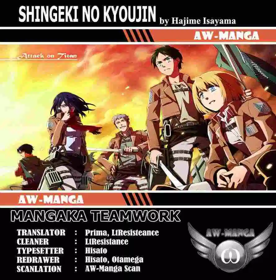 Shingeki no Kyojin Chapter 19